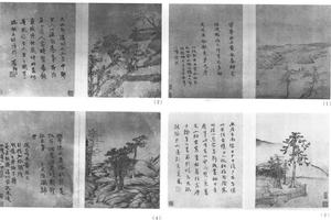 山水花卉十二开