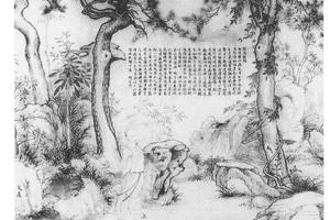 松涛散仙图