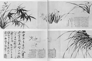 墨兰图卷