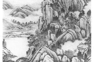 仿大痴山水