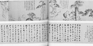 松石图卷