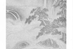 净墨山水图