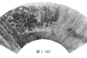 摹唐寅山水