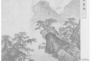 山水图册页