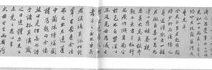 兰陔侍膳图卷