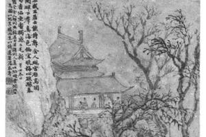 烟云阁图