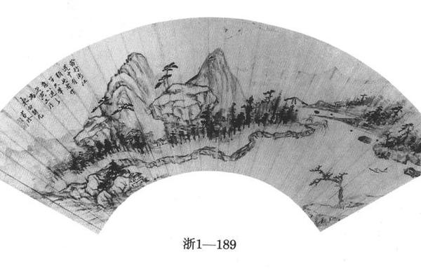 山水扇页