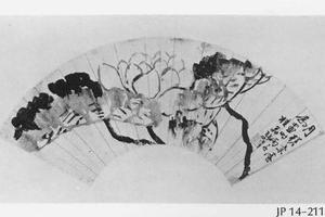 莲花图扇面