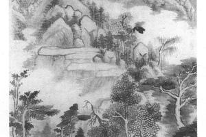 江南山水图