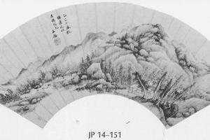 山水图扇面