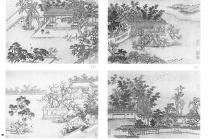 山水八开