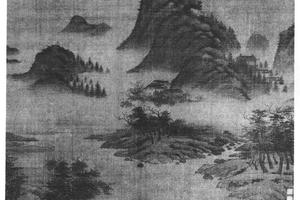 春山欲雨图