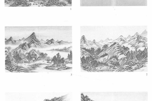 山水册（三）中博