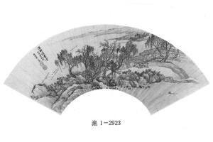 深柳读书堂图