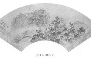 山水人物图扇面