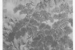 松涛泉韵