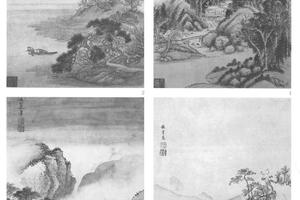 山水图