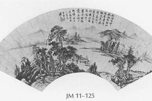 山水图扇面册贡