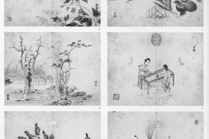 摹古