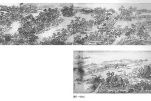 清溪庭园图