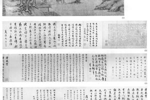 孝感图