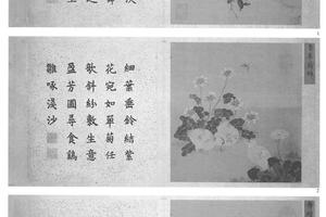 花卉图