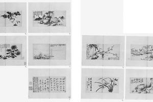 山水花卉杂画册