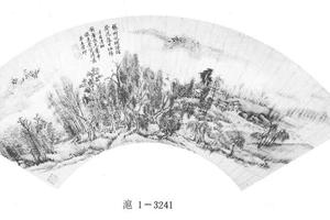 仿惠崇山水