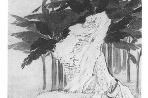 山水卜：开
