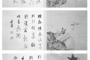 摹古花蝶图