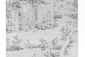 仿倪瓒山水图