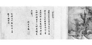 双牛图卷