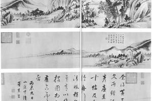 仿黄公望山水