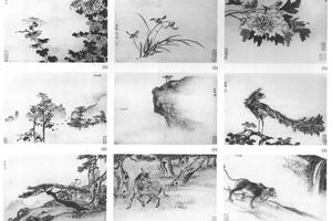 指画杂画十二开