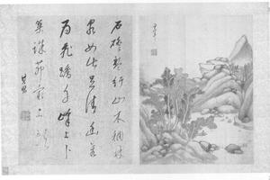书画册