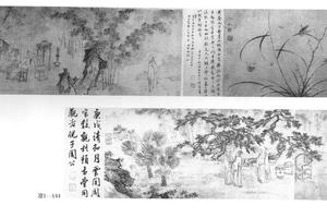 人物草虫图