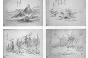 山水图