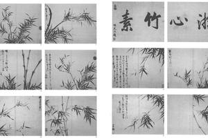 墨竹