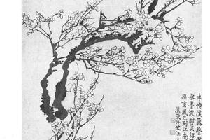 梅花图