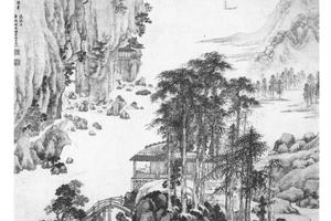 溪山读书图