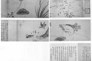 池塘秋晚图