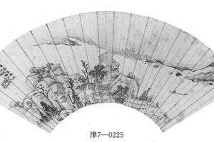 山水扇页