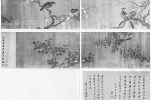四季花卉