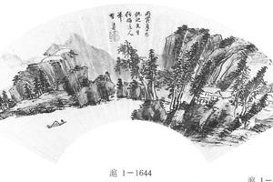 仿梅道人山水