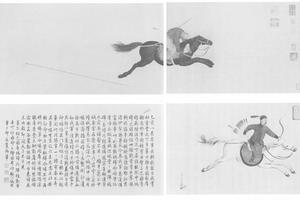 玛瑺斫阵图
