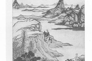 设色山水图