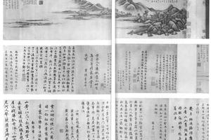 江乡秋晚