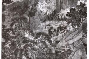 山水(西元一三一一年）图