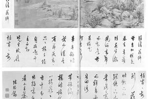 雪景山水
