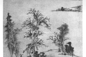 仿倪瓒山水